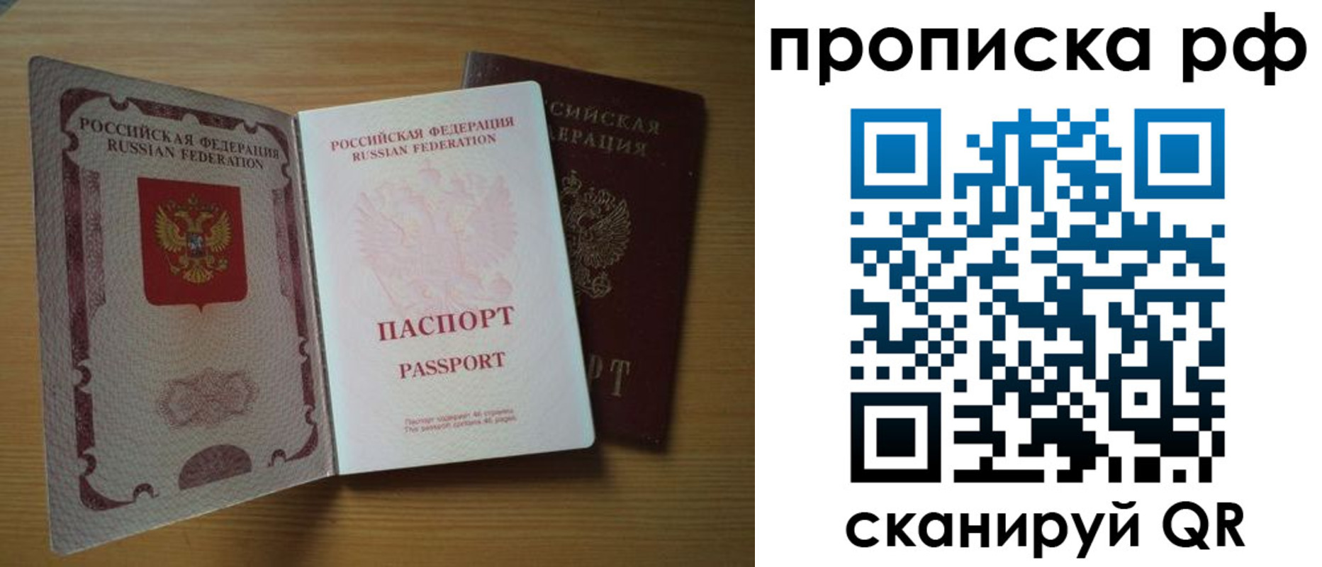 временная регистрация госуслуги в Моздоке