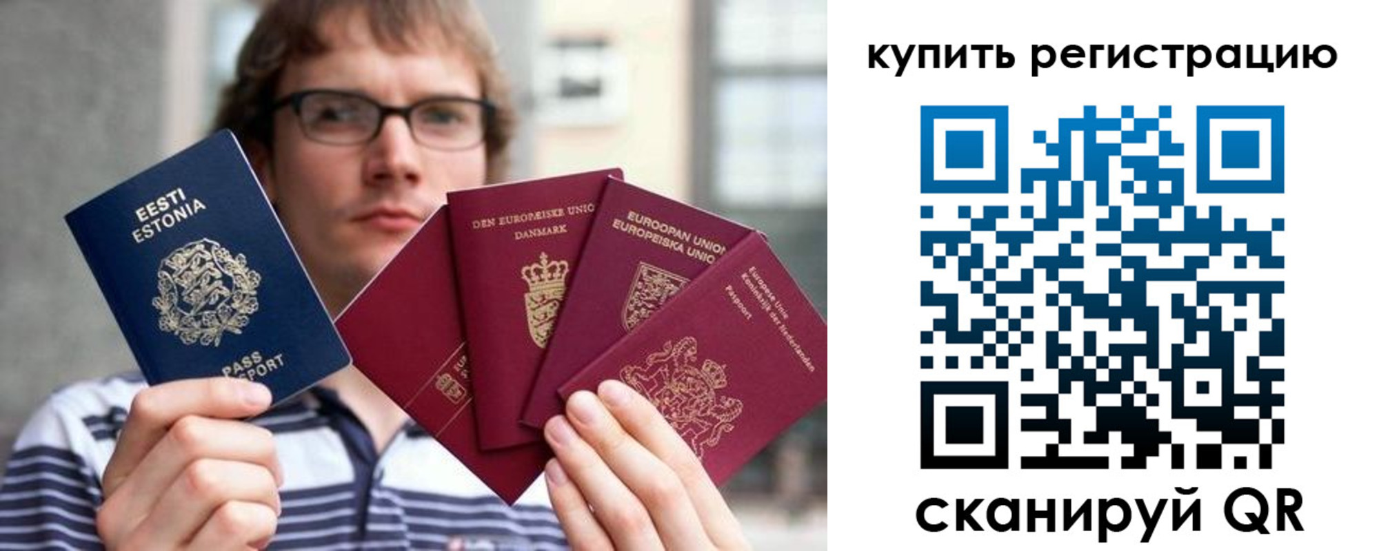 прописка штамп в Моздоке