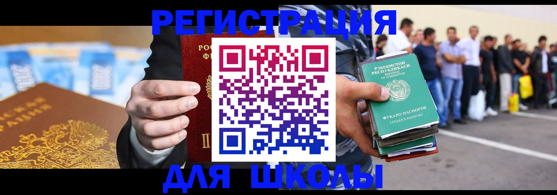 временная регистрация гарантия в Моздоке